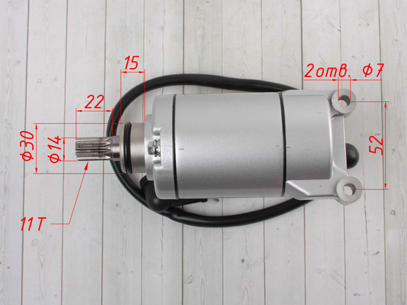 Стартер CB250 11 зубьев pitbikemarket.ru